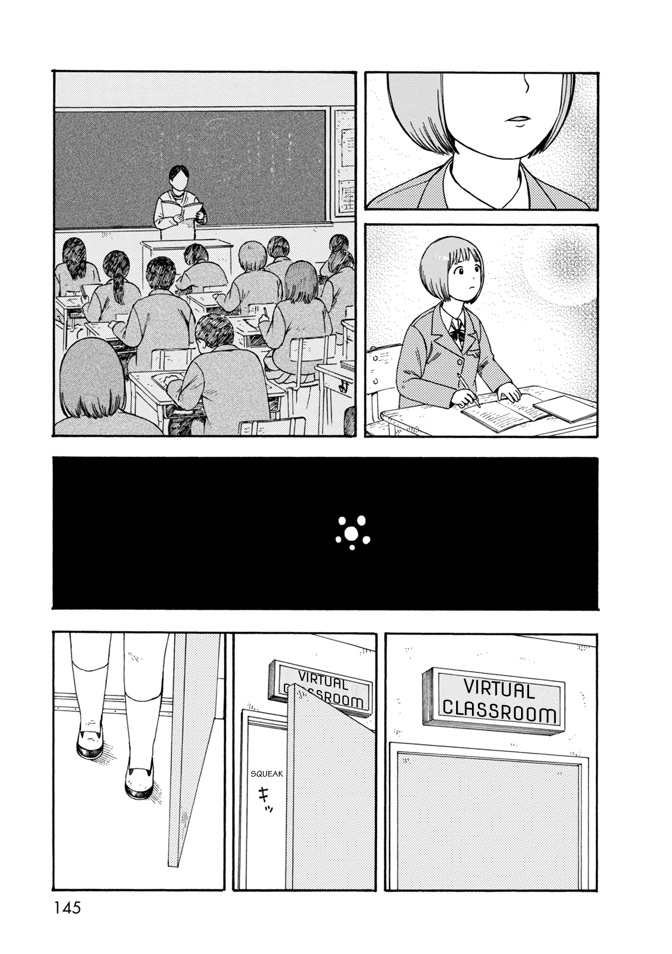 Dainana Joshikai Houkou Chapter 76 page 25 - Chapter 76: Jamais Vu / Over and over