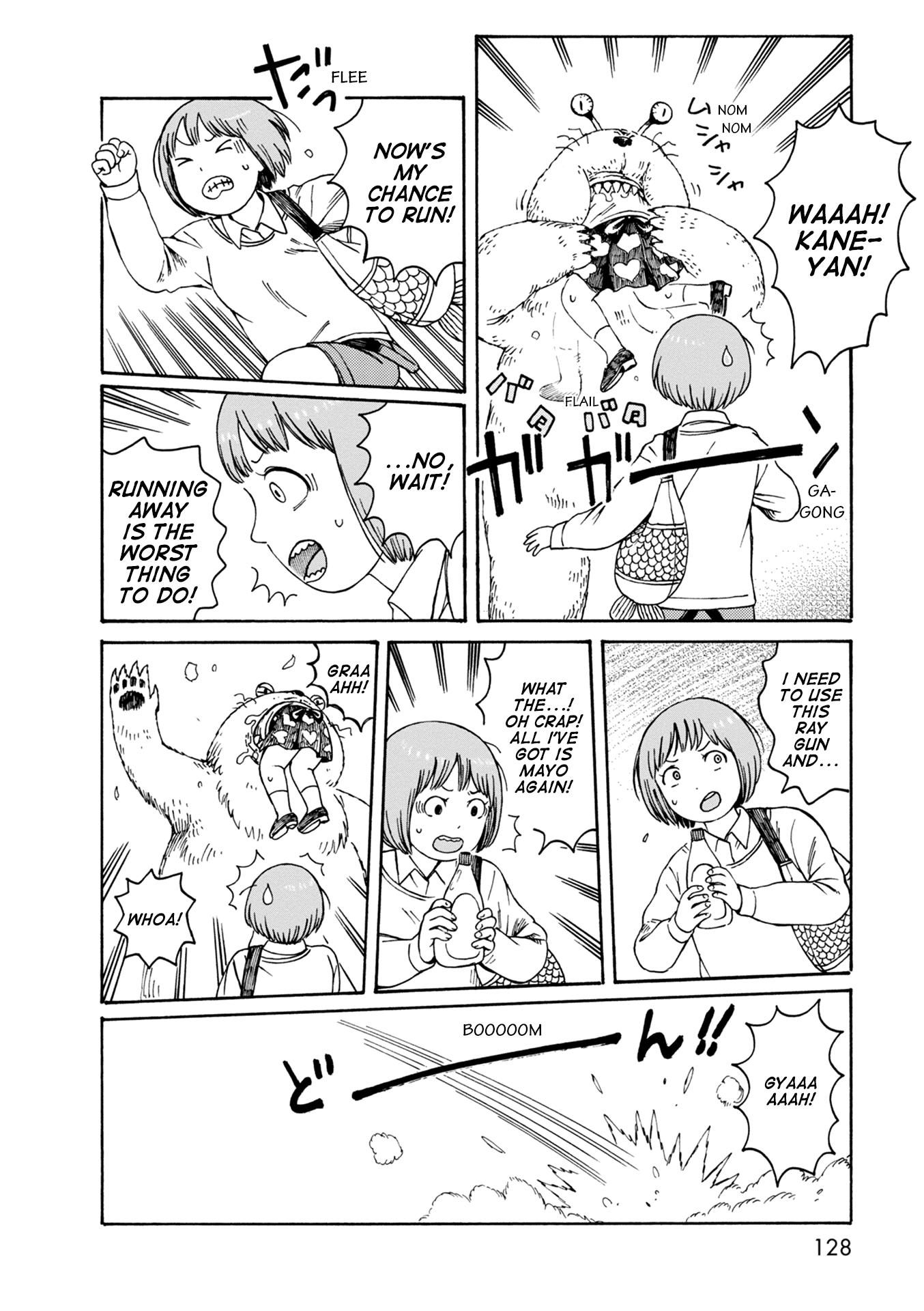 Dainana Joshikai Houkou Chapter 76 page 8 - Chapter 76: Jamais Vu / Over and over