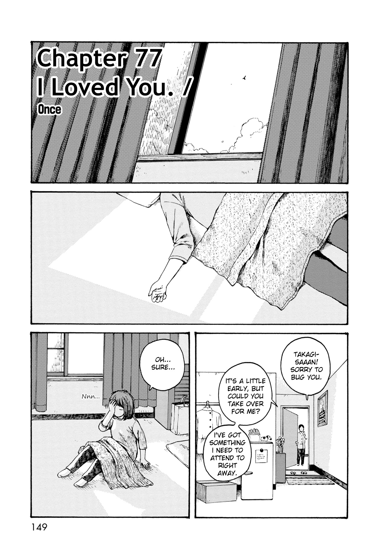 Dainana Joshikai Houkou Chapter 77 page 1 - Chapter 77: I Loved You. / Once [END]