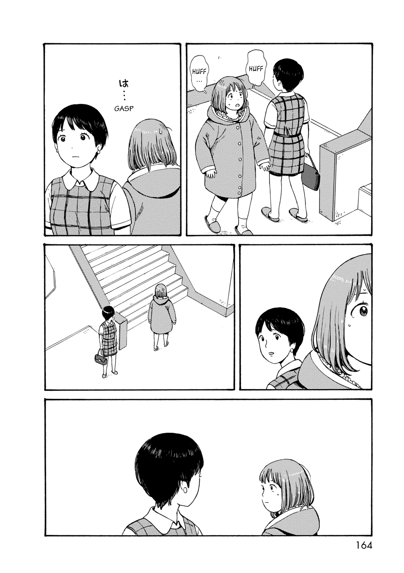 Dainana Joshikai Houkou Chapter 77 page 16 - Chapter 77: I Loved You. / Once [END]