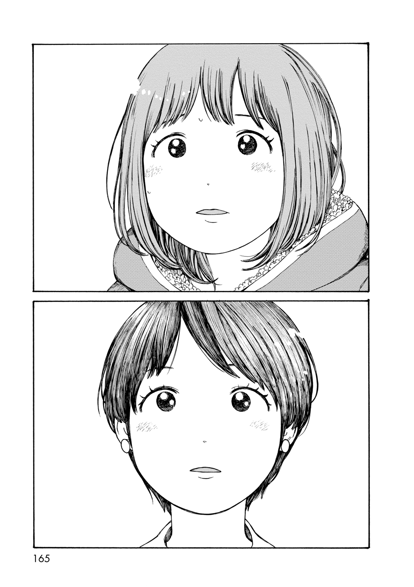 Dainana Joshikai Houkou Chapter 77 page 17 - Chapter 77: I Loved You. / Once [END]