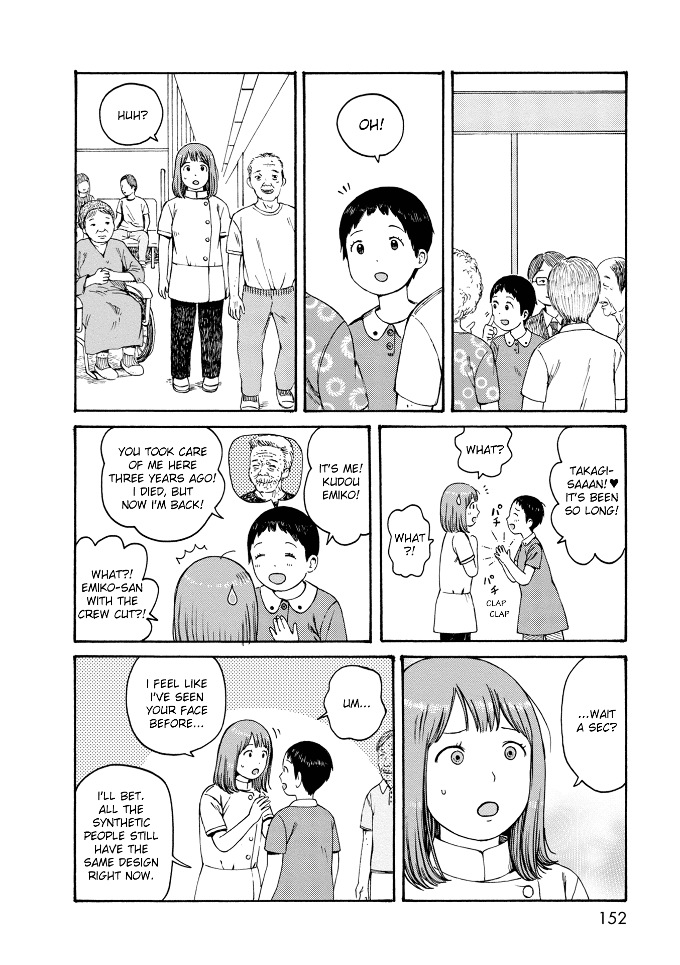 Dainana Joshikai Houkou Chapter 77 page 4 - Chapter 77: I Loved You. / Once [END]