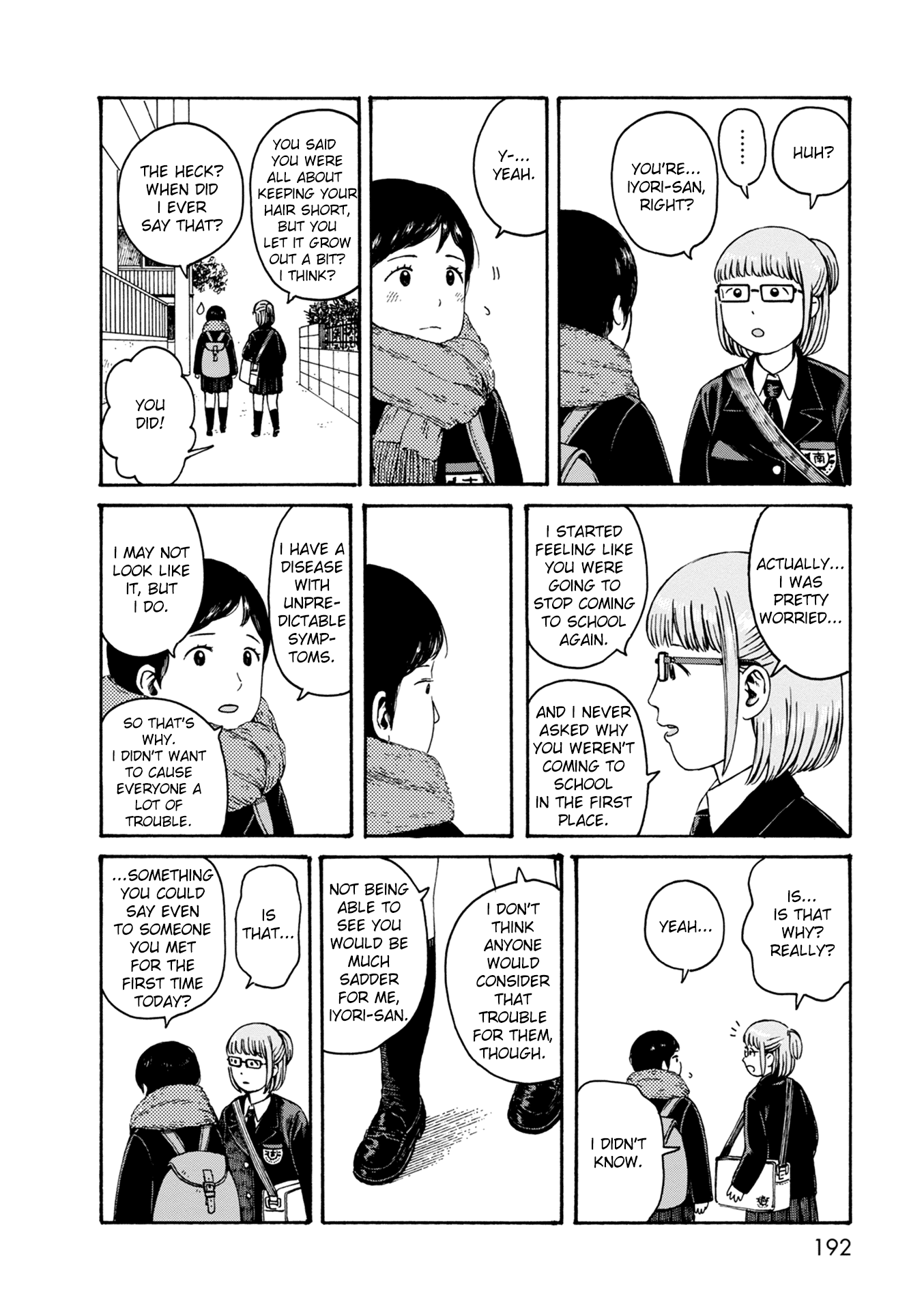 Dainana Joshikai Houkou Chapter 77 page 44 - Chapter 77: I Loved You. / Once [END]