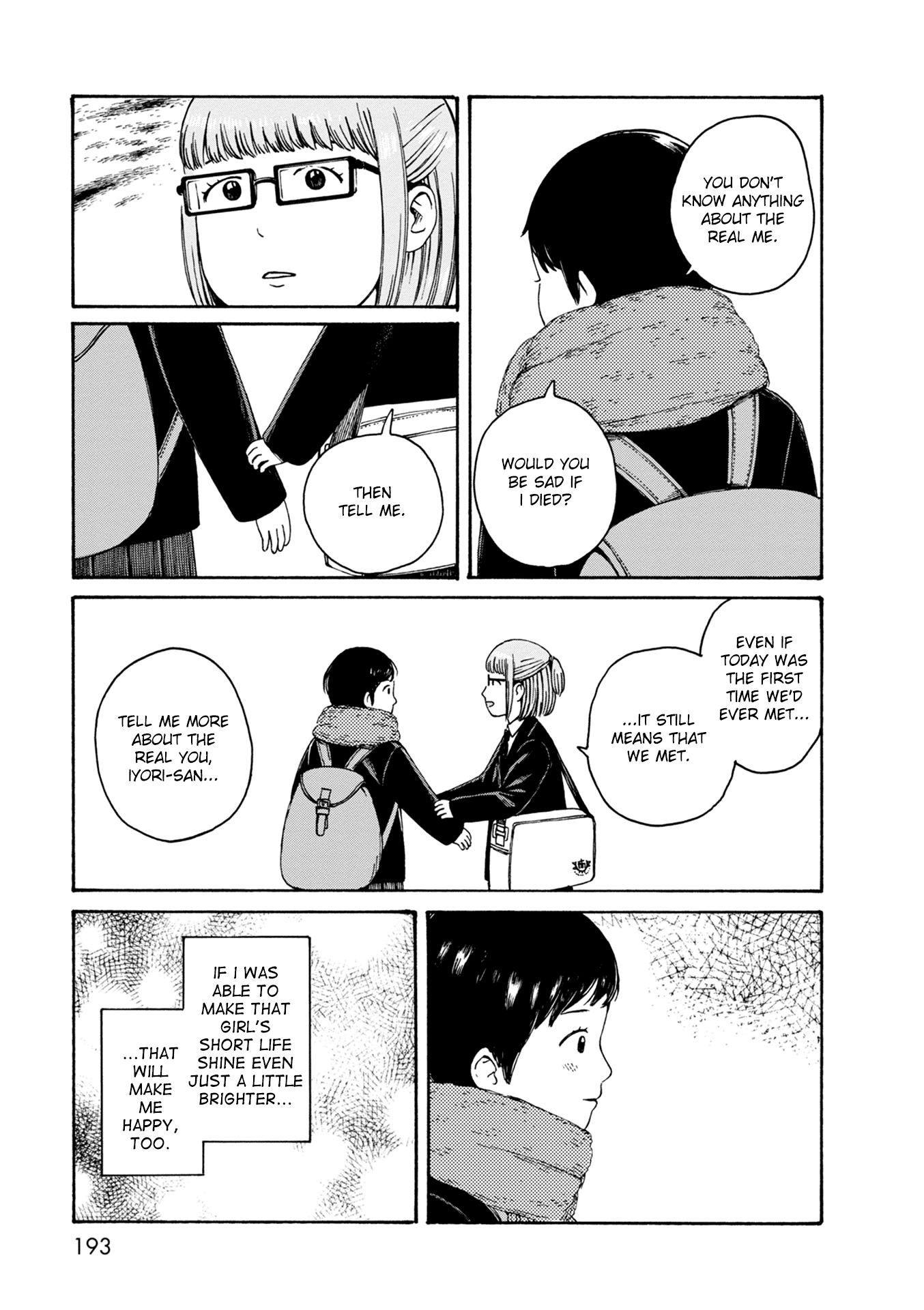 Dainana Joshikai Houkou Chapter 77 page 45 - Chapter 77: I Loved You. / Once [END]