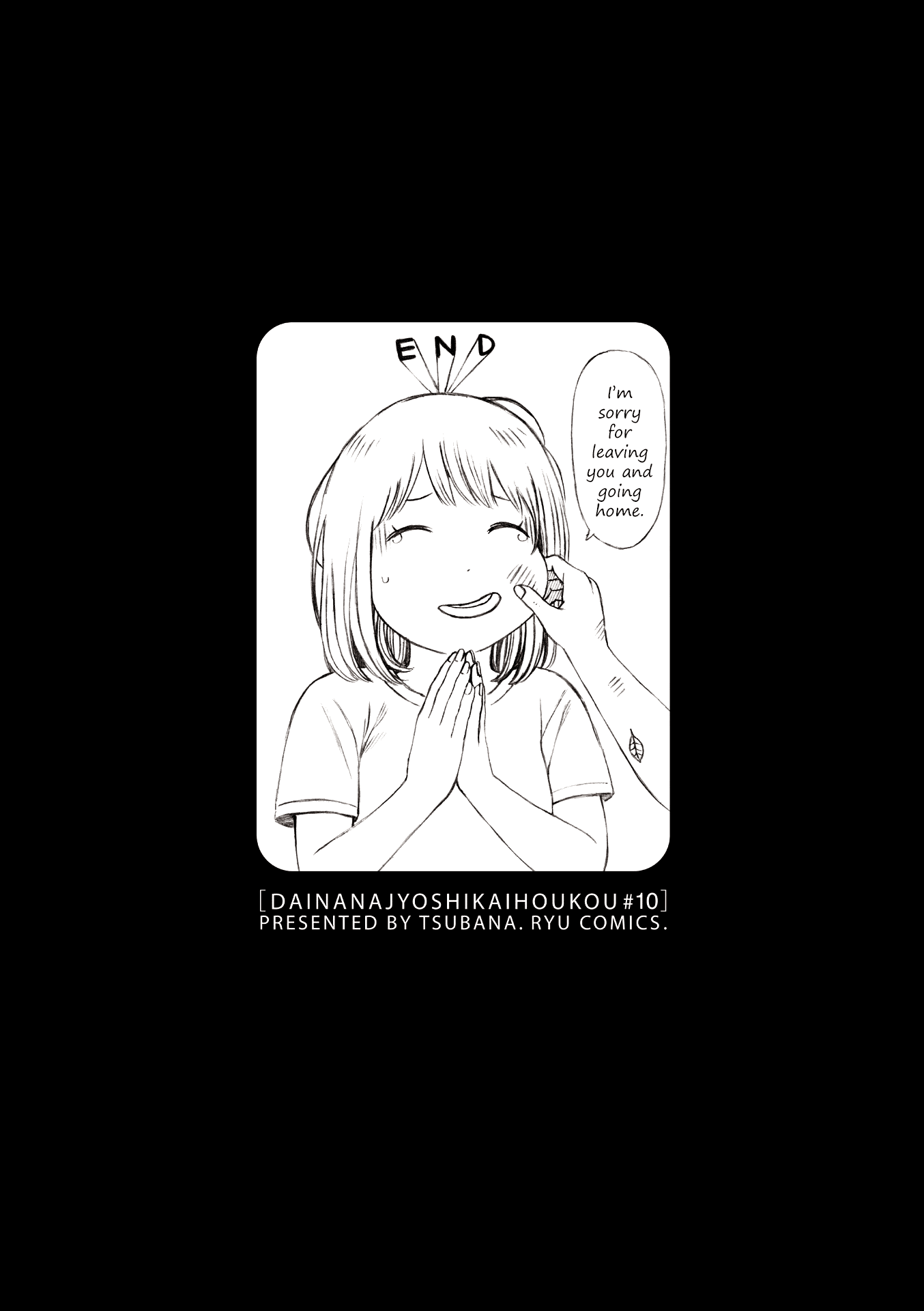 Dainana Joshikai Houkou Chapter 77 page 49 - Chapter 77: I Loved You. / Once [END]