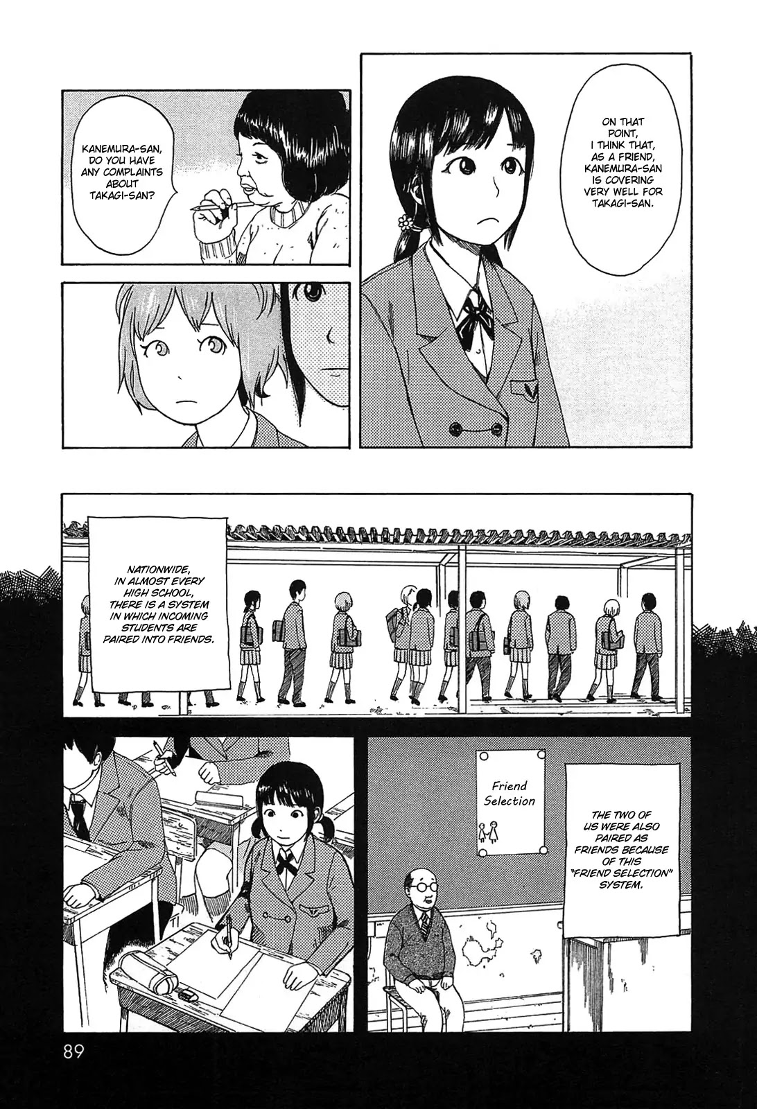 Dainana Joshikai Houkou Chapter 8 page 3 - Chapter 8