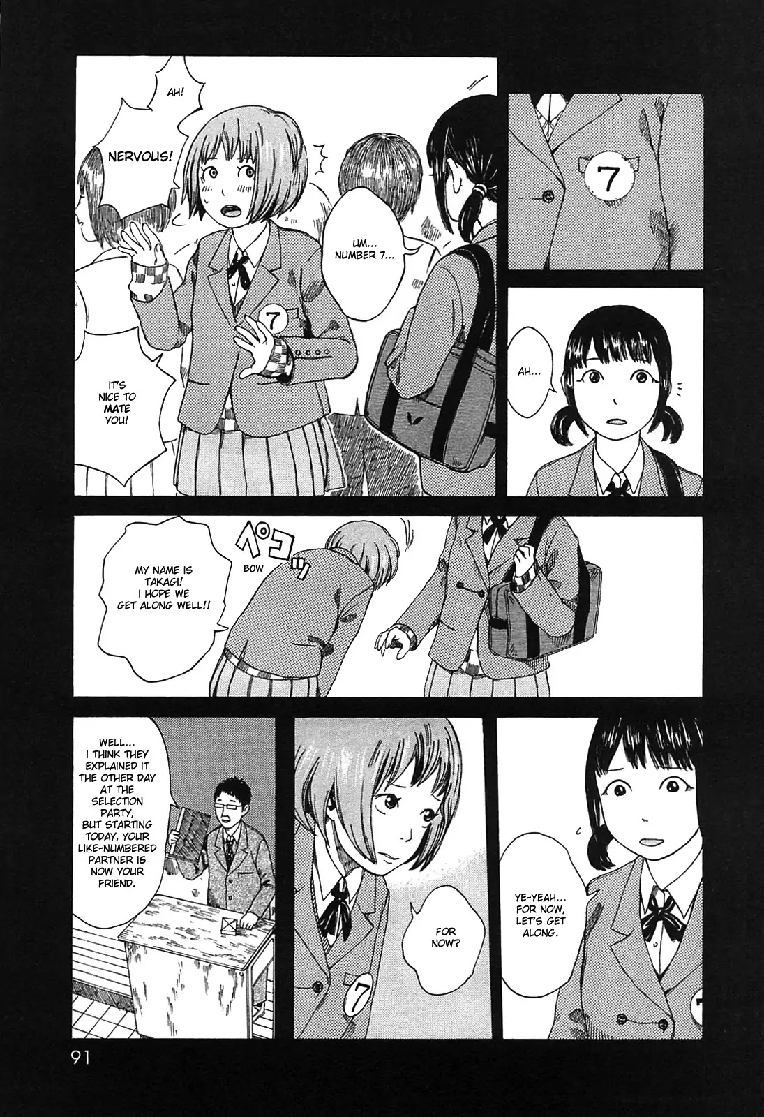 Dainana Joshikai Houkou Chapter 8 page 5 - Chapter 8