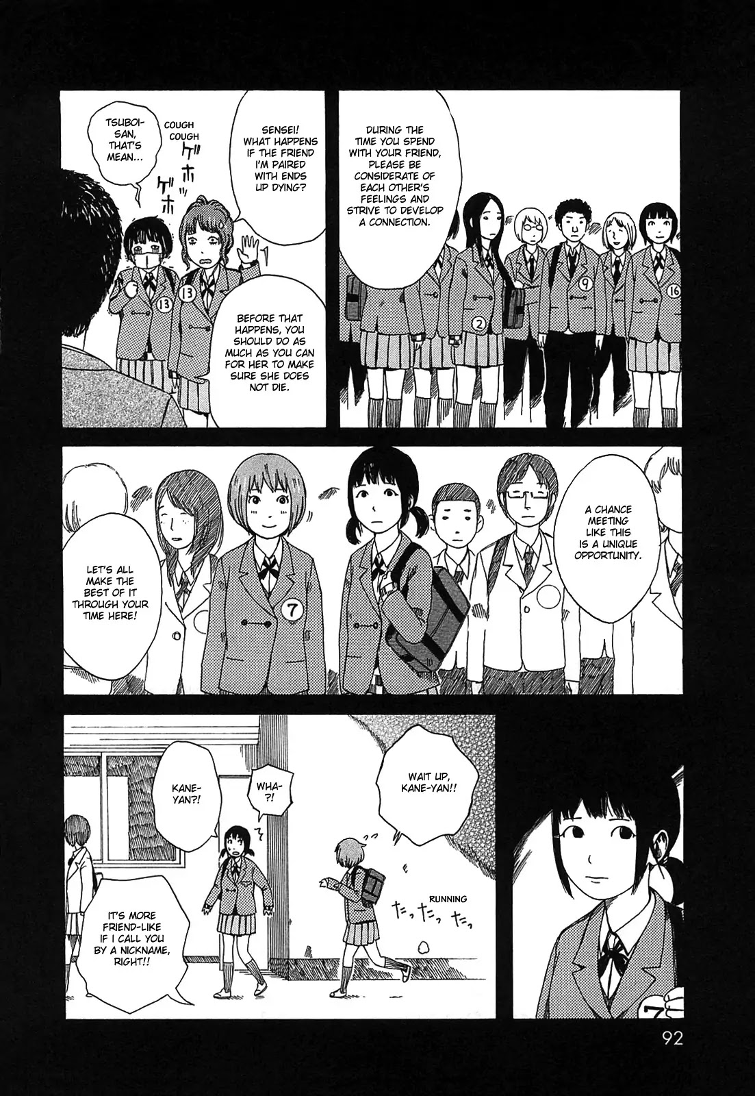 Dainana Joshikai Houkou Chapter 8 page 6 - Chapter 8