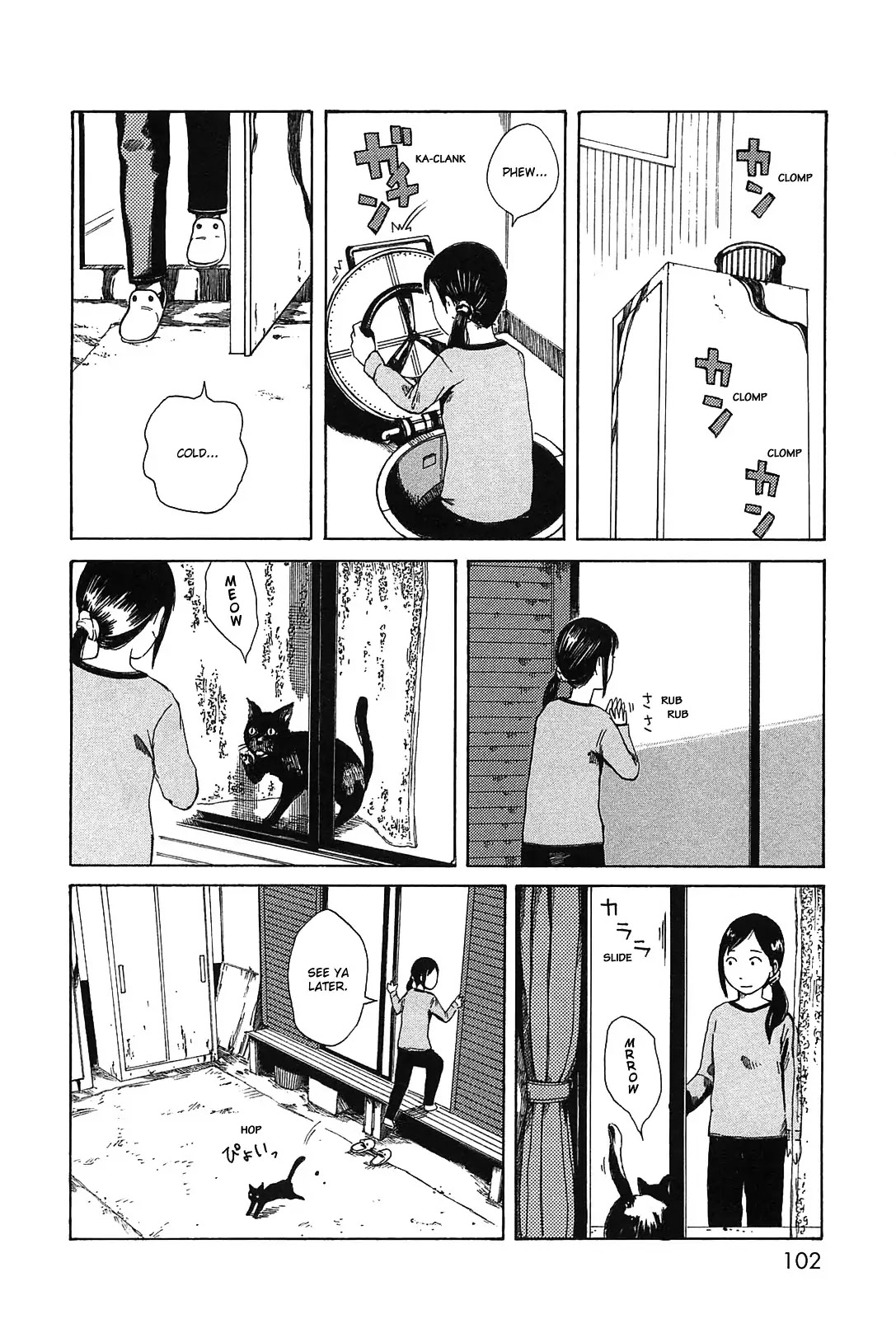 Dainana Joshikai Houkou Chapter 9 page 2 - Chapter 9