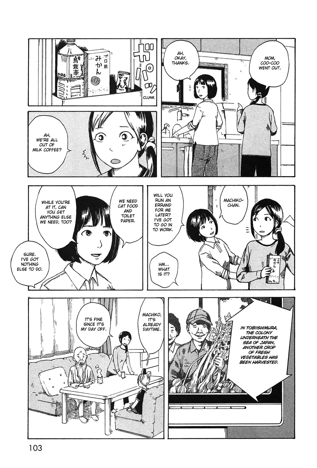 Dainana Joshikai Houkou Chapter 9 page 3 - Chapter 9