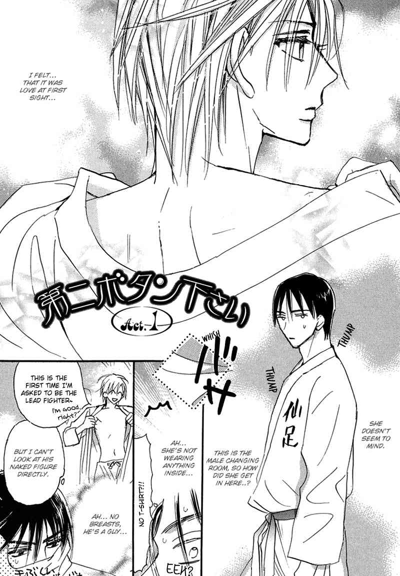 Daini Button Kudasai Chapter 1 page 10 - Chapter 1