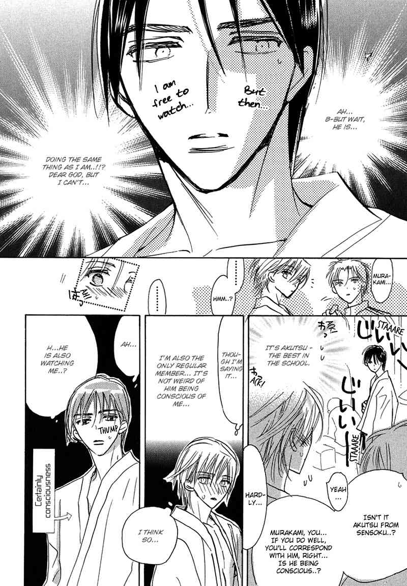 Daini Button Kudasai Chapter 1 page 11 - Chapter 1