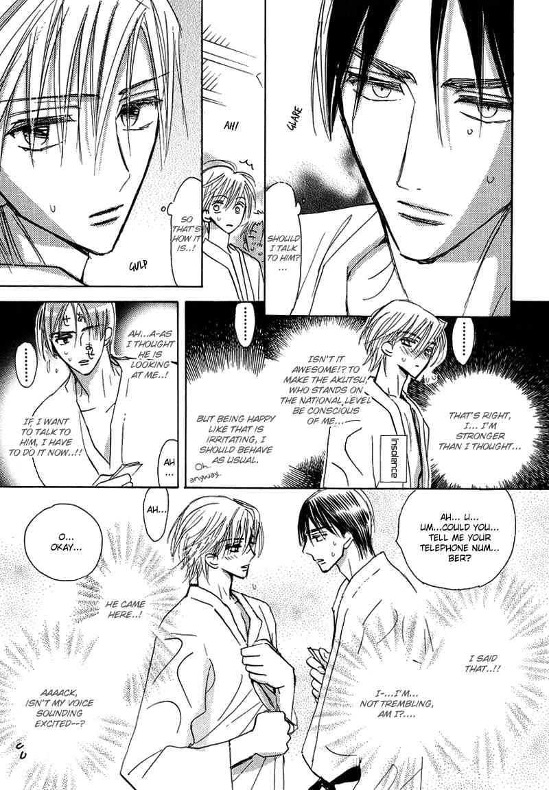Daini Button Kudasai Chapter 1 page 12 - Chapter 1