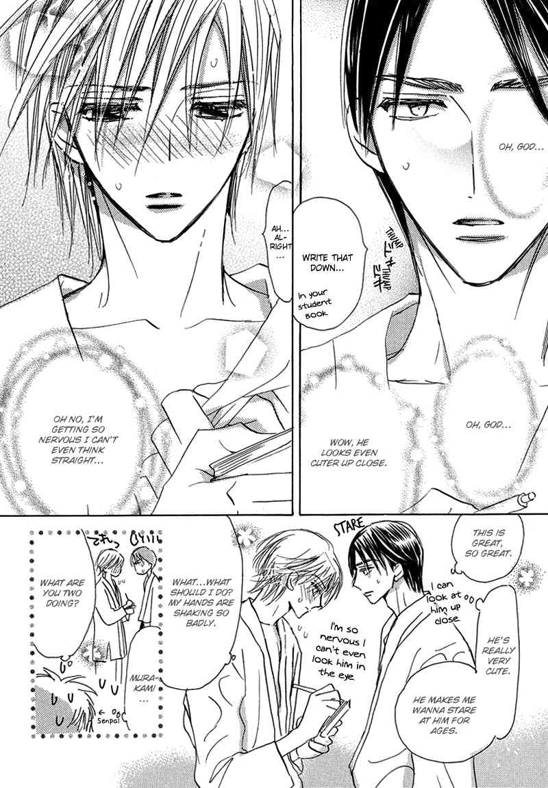 Daini Button Kudasai Chapter 1 page 13 - Chapter 1