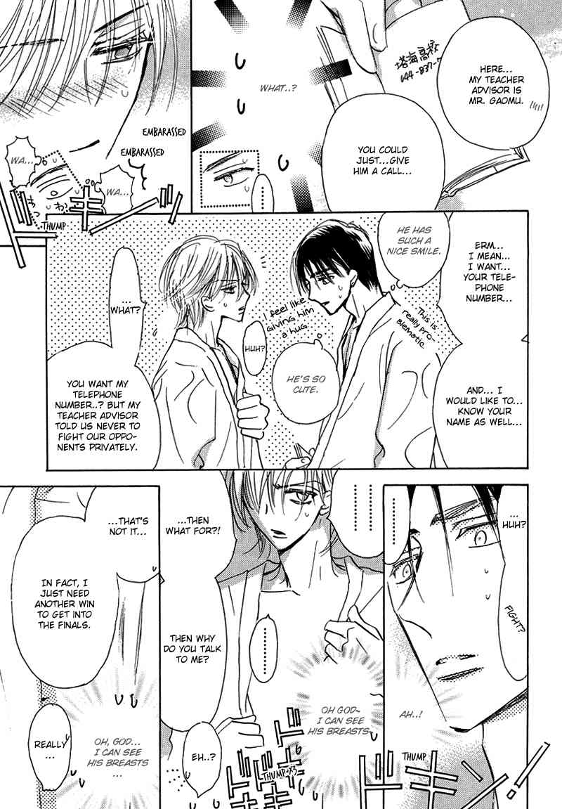 Daini Button Kudasai Chapter 1 page 14 - Chapter 1