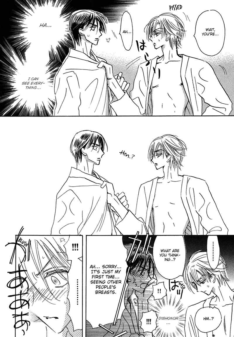 Daini Button Kudasai Chapter 1 page 15 - Chapter 1