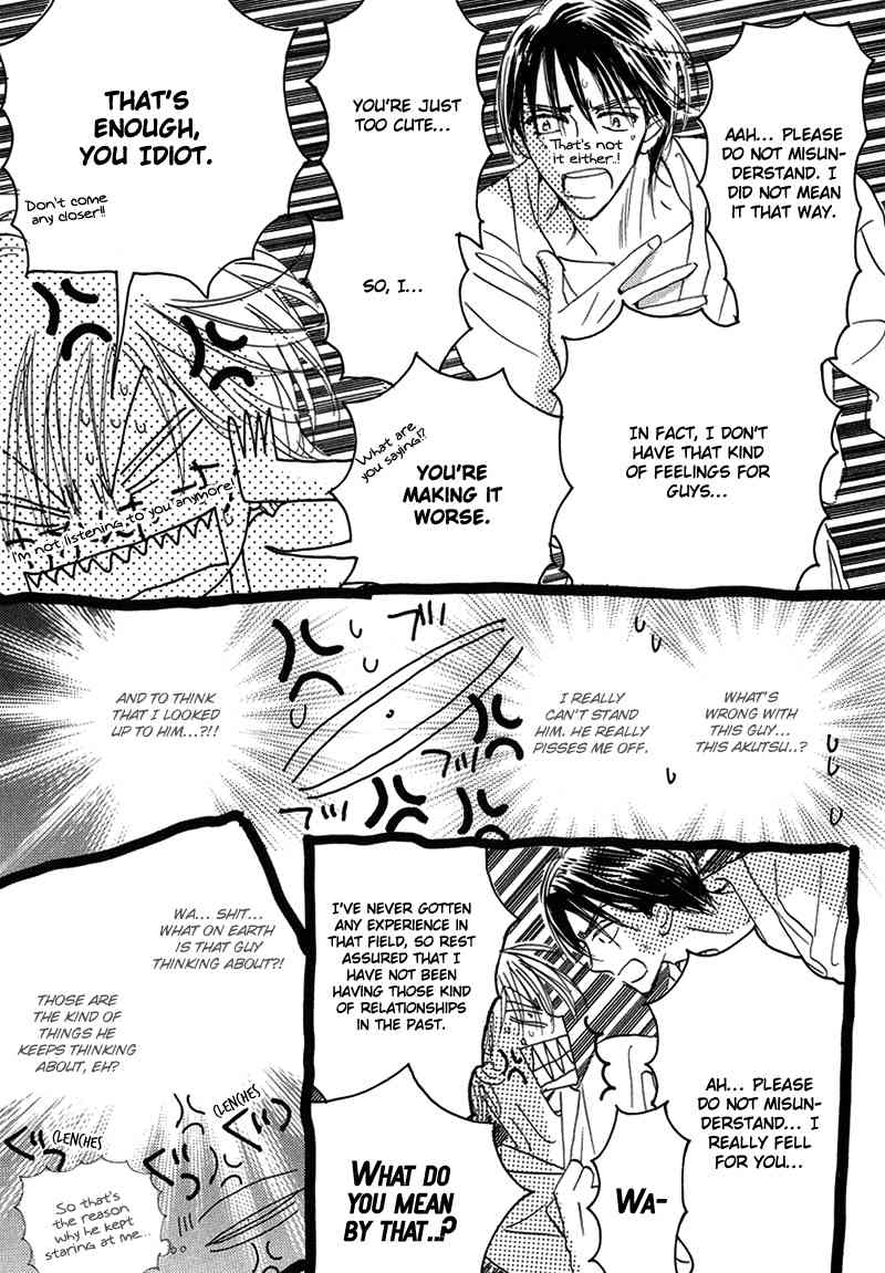 Daini Button Kudasai Chapter 1 page 16 - Chapter 1