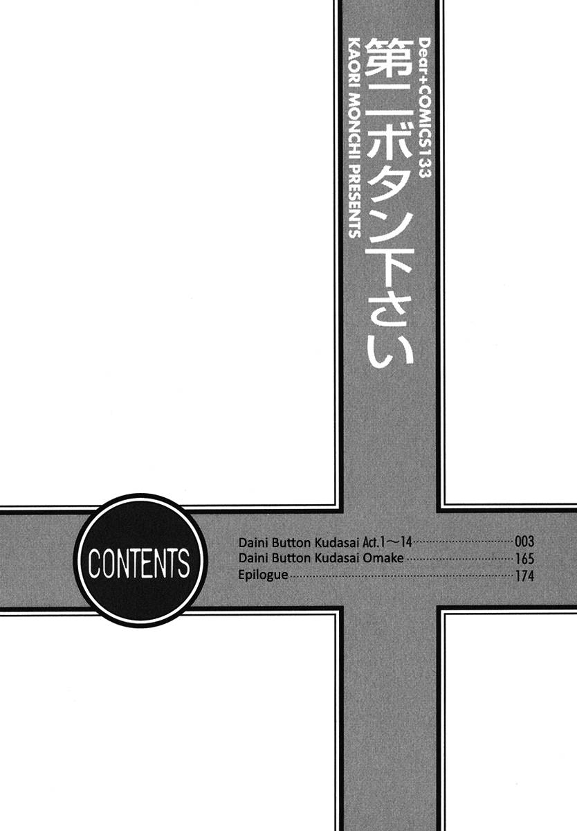 Daini Button Kudasai Chapter 1 page 9 - Chapter 1