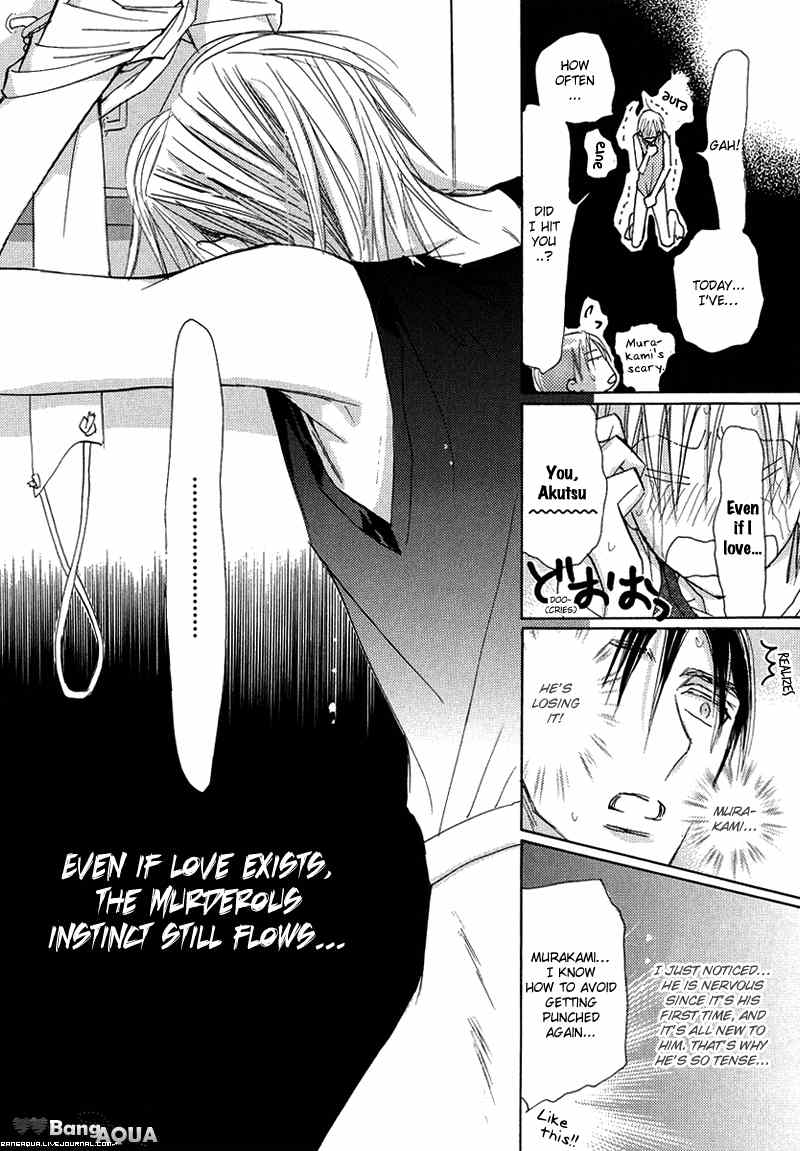 Daini Button Kudasai Chapter 10 page 15 - Chapter 10