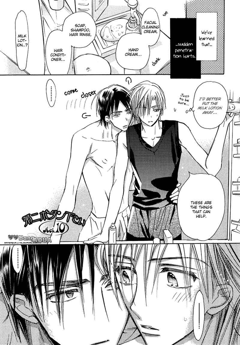 Daini Button Kudasai Chapter 10 page 6 - Chapter 10