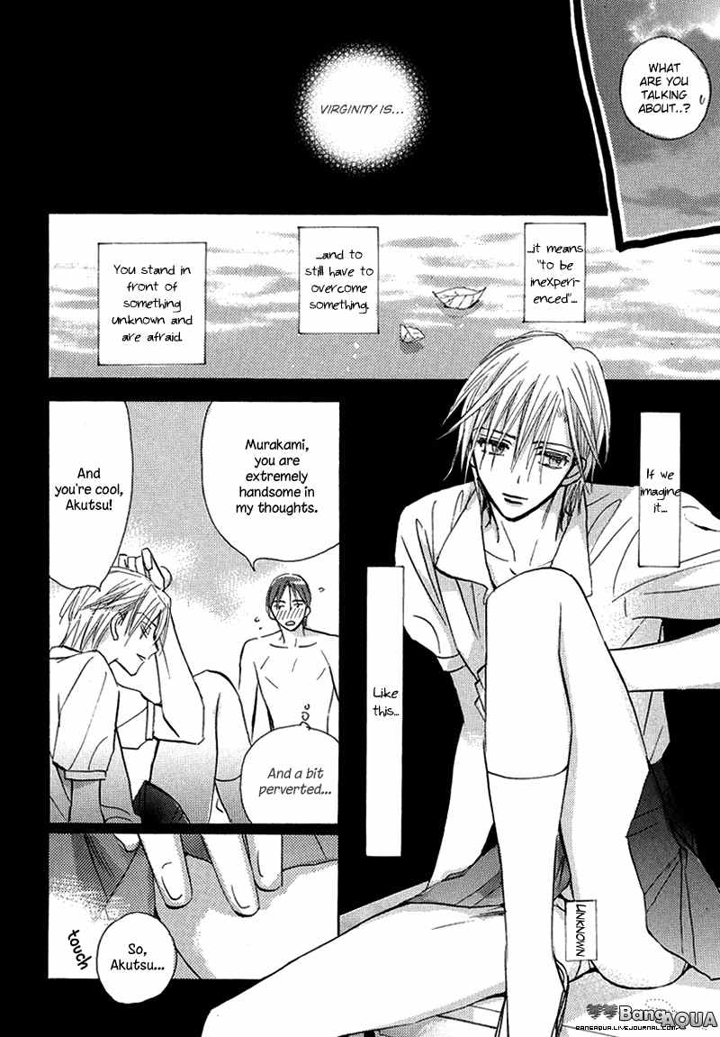 Daini Button Kudasai Chapter 11 page 12 - Chapter 11