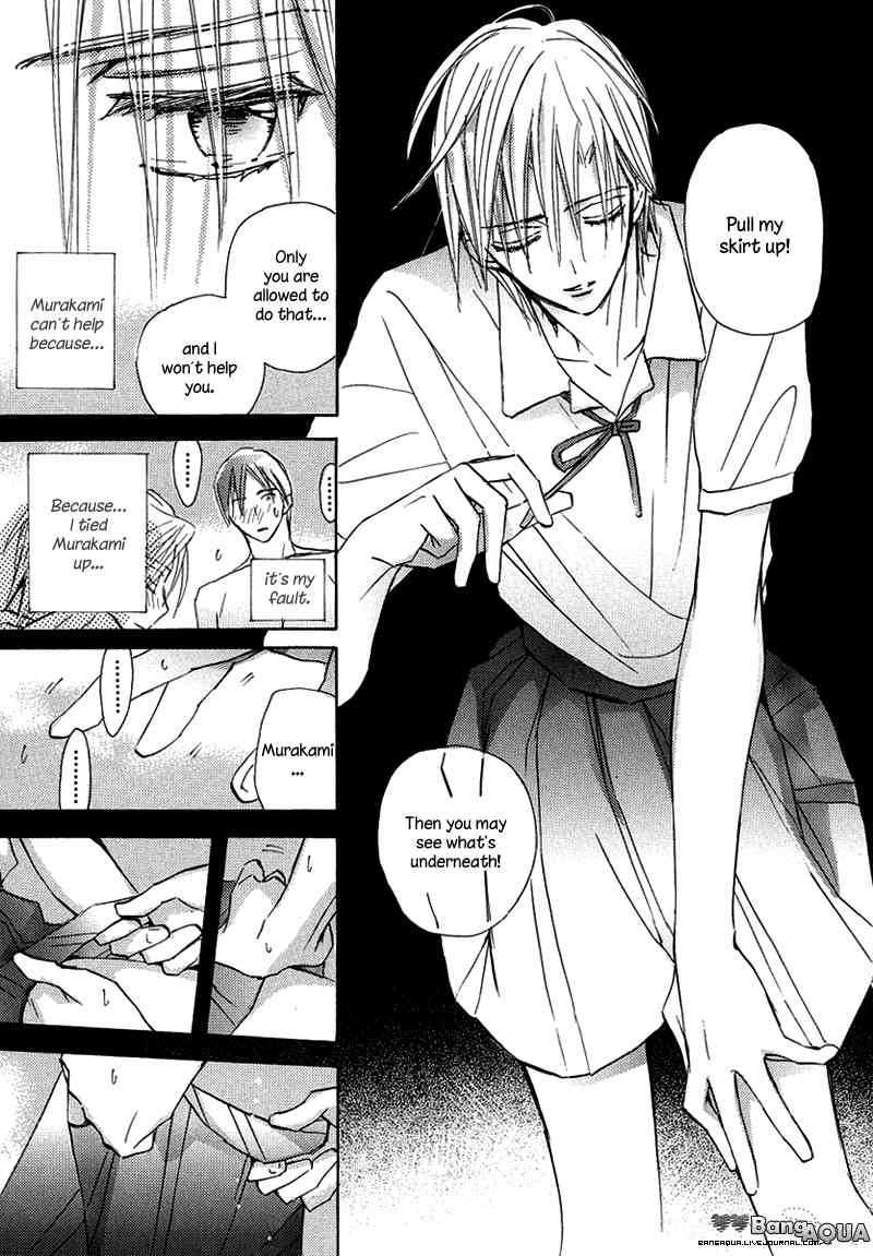 Daini Button Kudasai Chapter 11 page 13 - Chapter 11