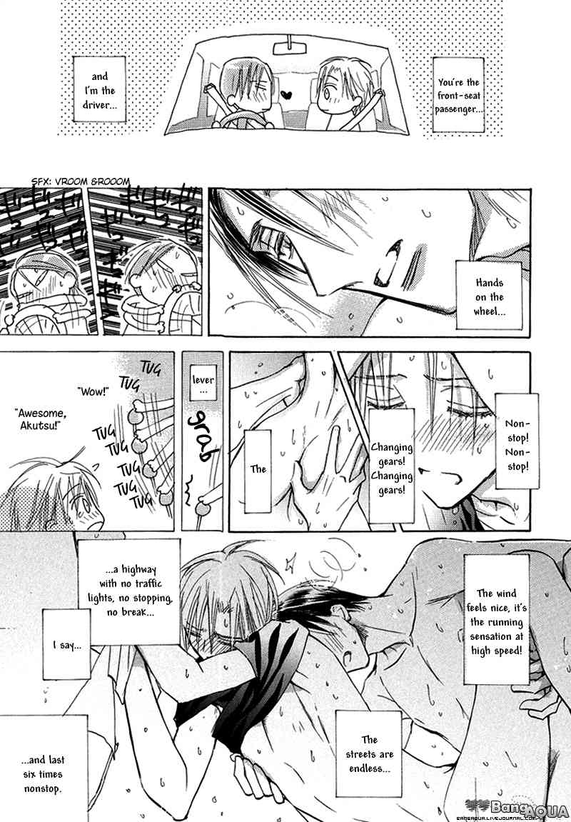Daini Button Kudasai Chapter 11 page 17 - Chapter 11
