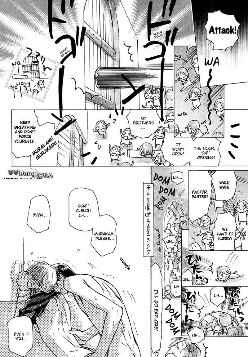 Daini Button Kudasai Chapter 11 page 6 - Chapter 11