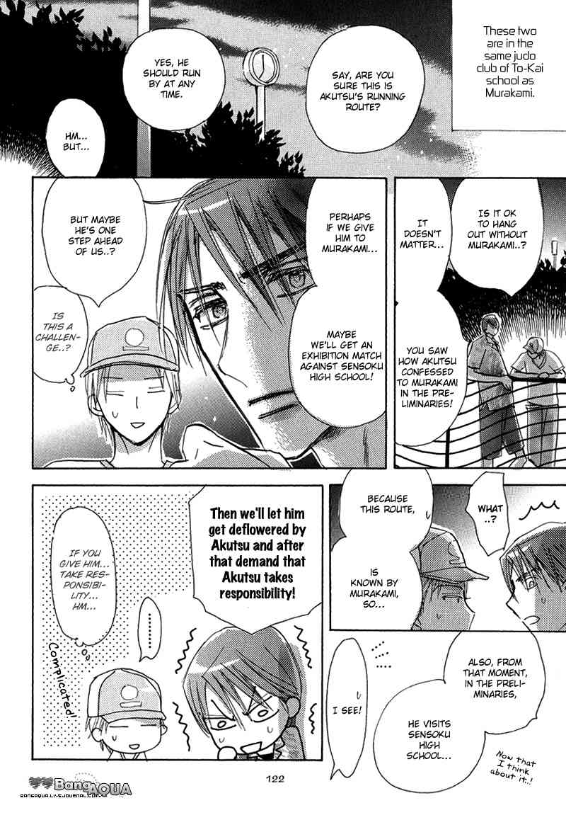 Daini Button Kudasai Chapter 11 page 8 - Chapter 11