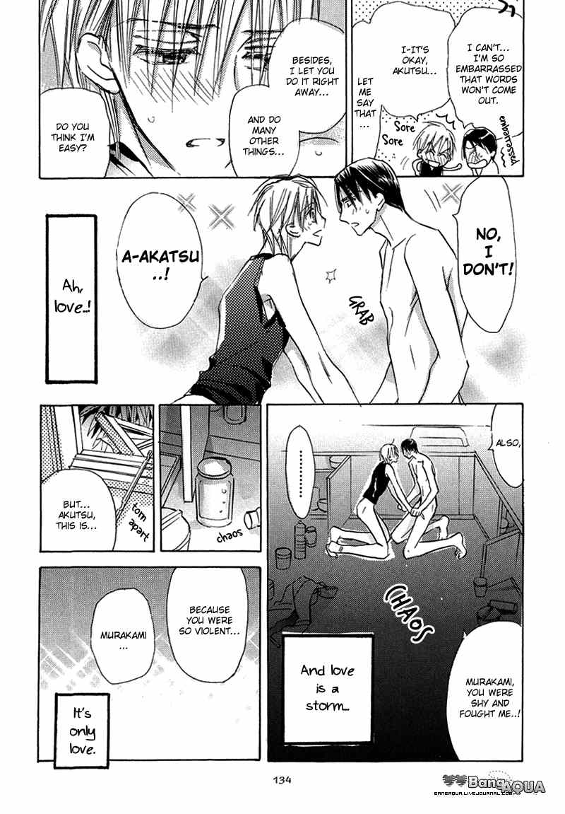 Daini Button Kudasai Chapter 12 page 6 - Chapter 12