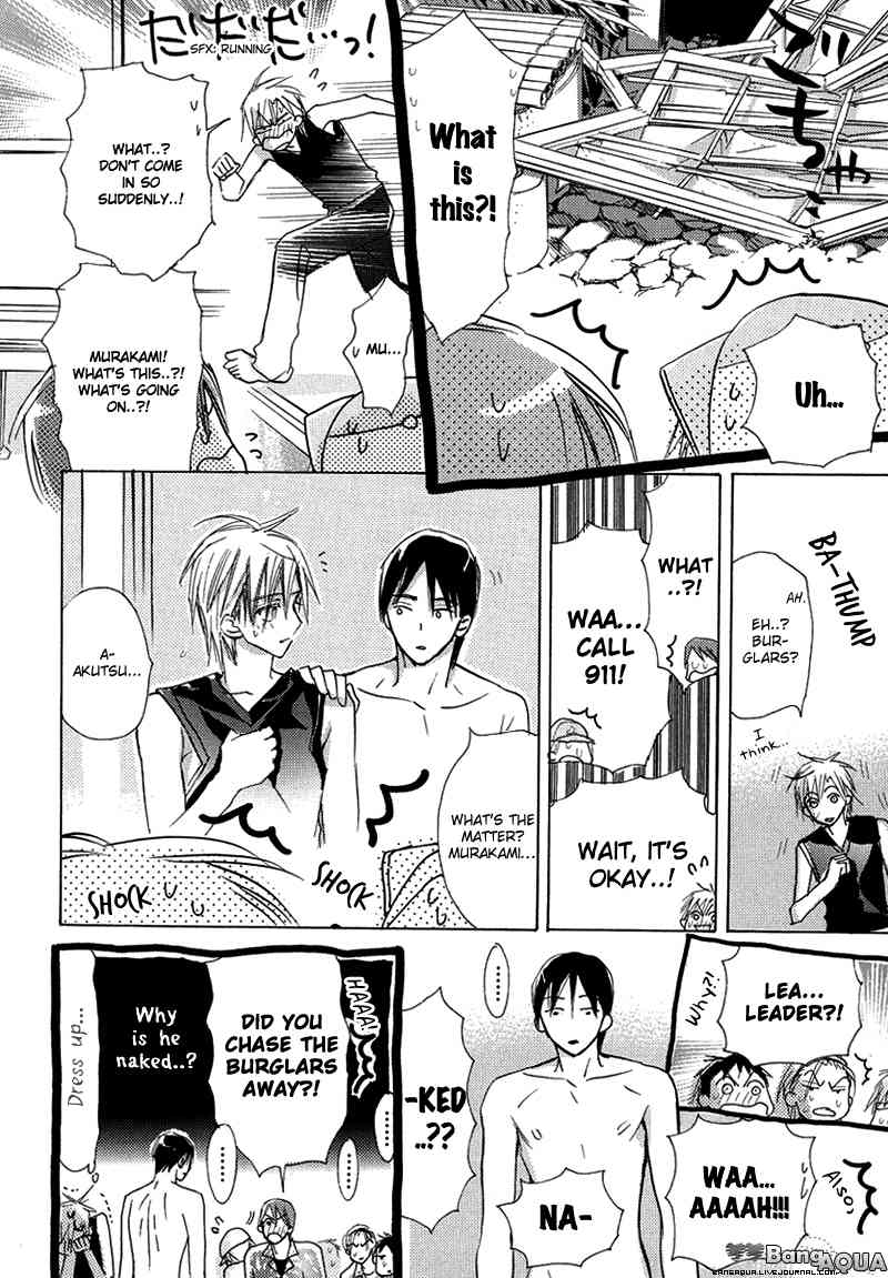 Daini Button Kudasai Chapter 12 page 8 - Chapter 12