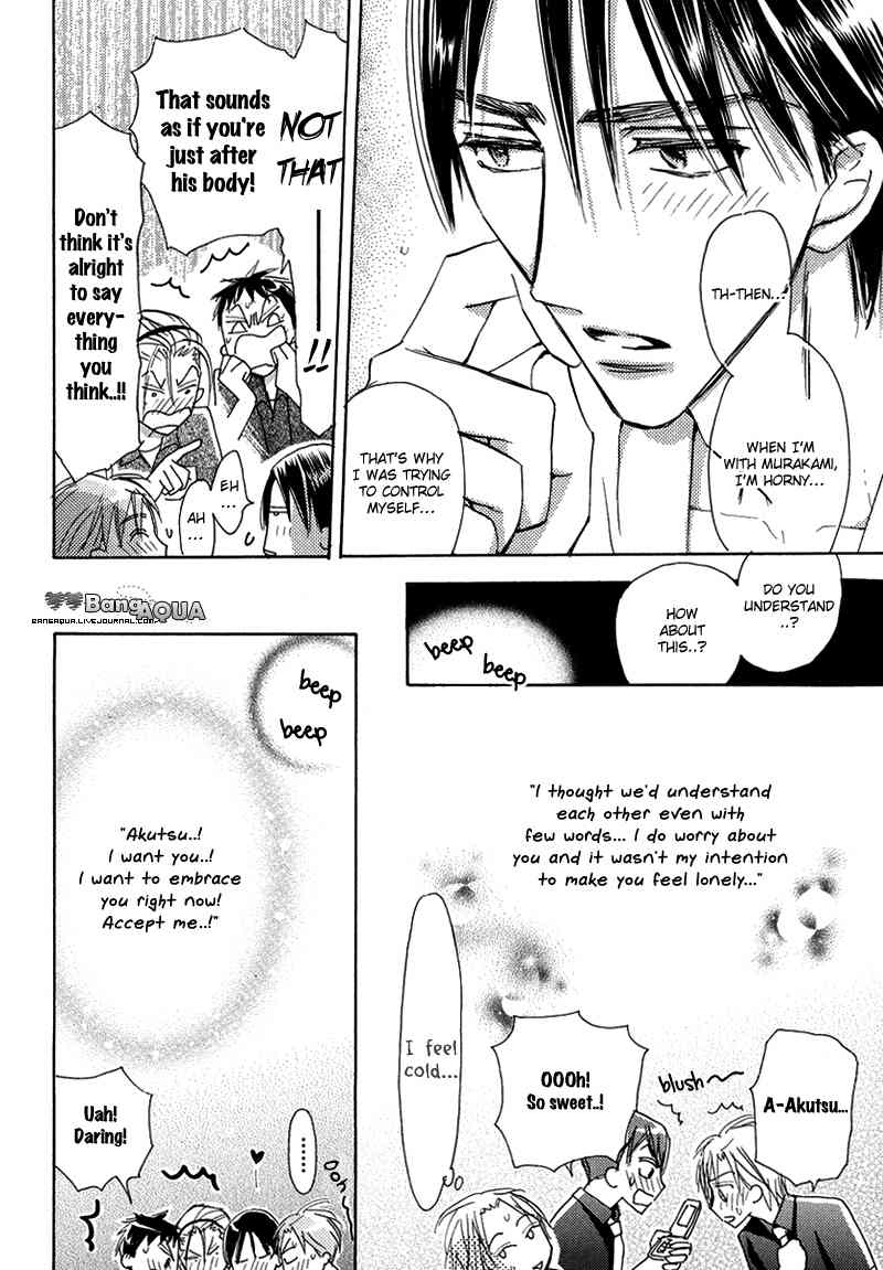 Daini Button Kudasai Chapter 13 page 10 - Chapter 13