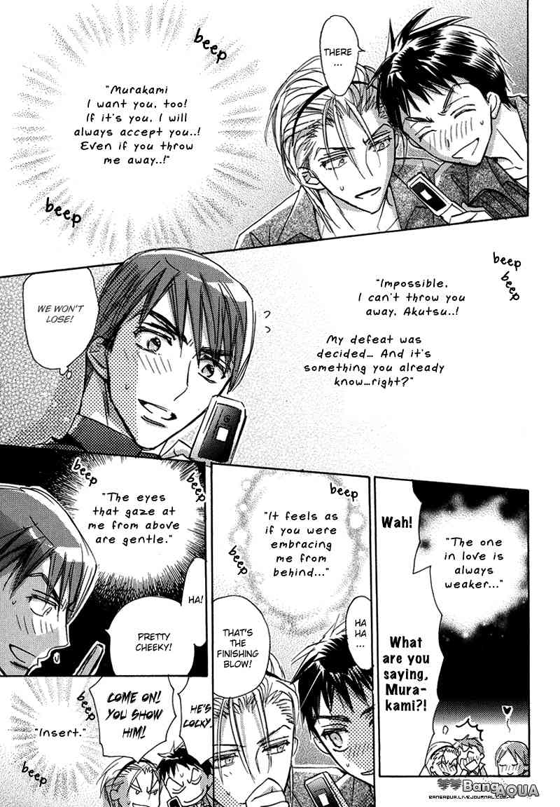 Daini Button Kudasai Chapter 13 page 11 - Chapter 13