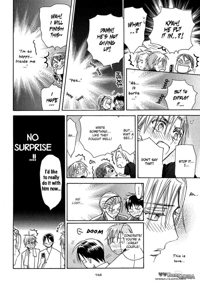Daini Button Kudasai Chapter 13 page 12 - Chapter 13