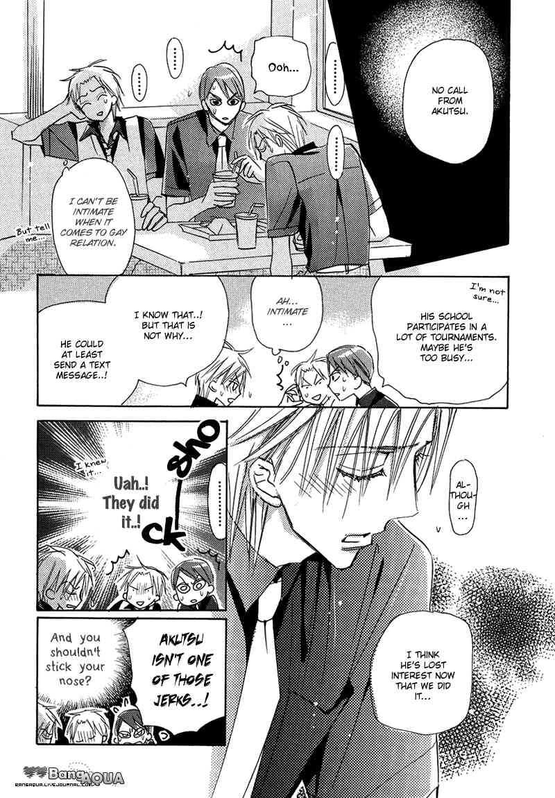 Daini Button Kudasai Chapter 13 page 6 - Chapter 13