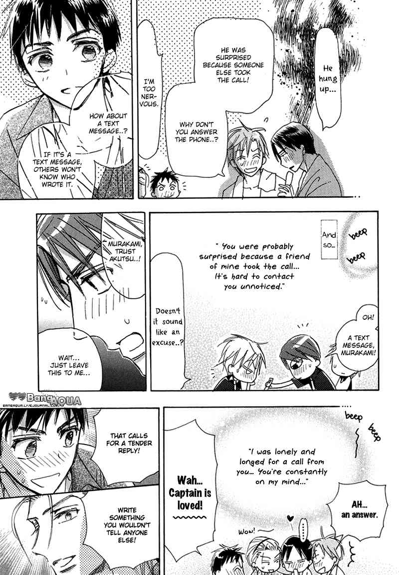 Daini Button Kudasai Chapter 13 page 9 - Chapter 13