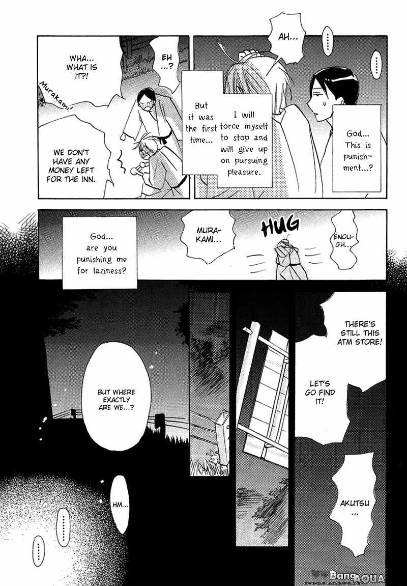 Daini Button Kudasai Chapter 14.5 page 10 - Chapter 14.5: Extra