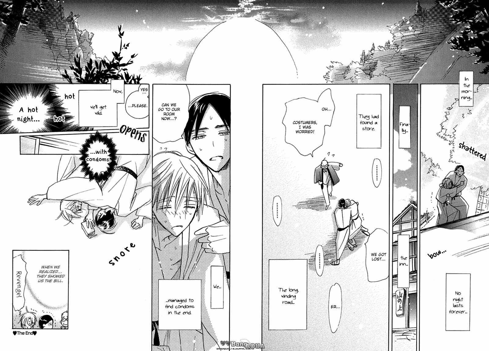 Daini Button Kudasai Chapter 14.5 page 11 - Chapter 14.5: Extra