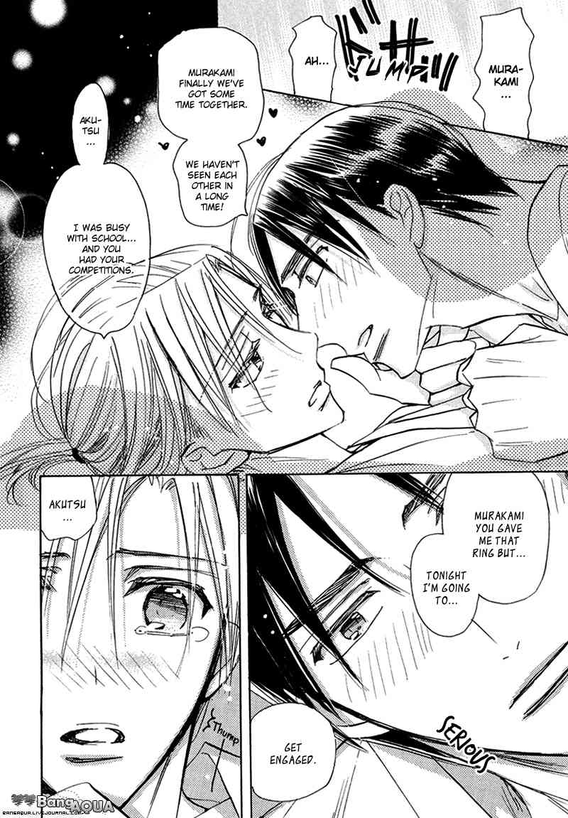 Daini Button Kudasai Chapter 14.5 page 5 - Chapter 14.5: Extra
