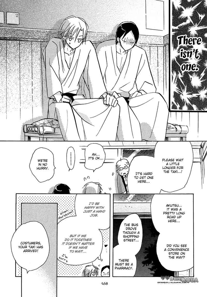 Daini Button Kudasai Chapter 14.5 page 7 - Chapter 14.5: Extra