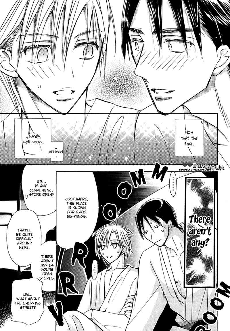 Daini Button Kudasai Chapter 14.5 page 8 - Chapter 14.5: Extra