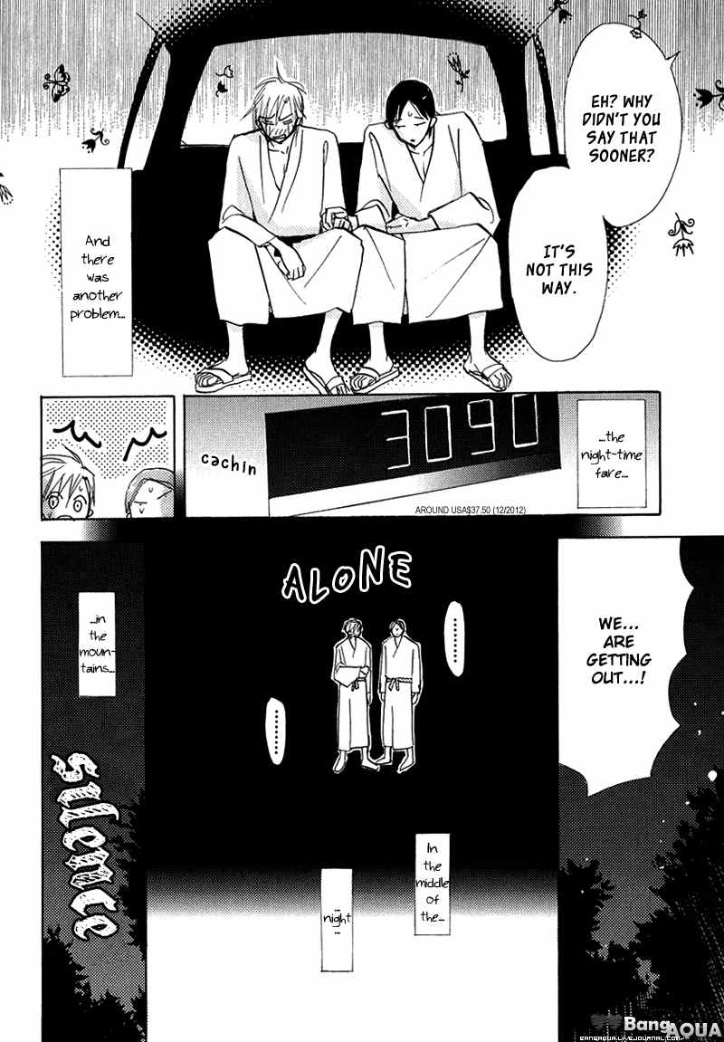 Daini Button Kudasai Chapter 14.5 page 9 - Chapter 14.5: Extra