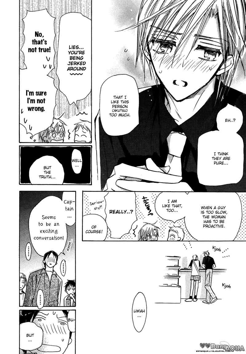 Daini Button Kudasai Chapter 14 page 13 - Chapter 14