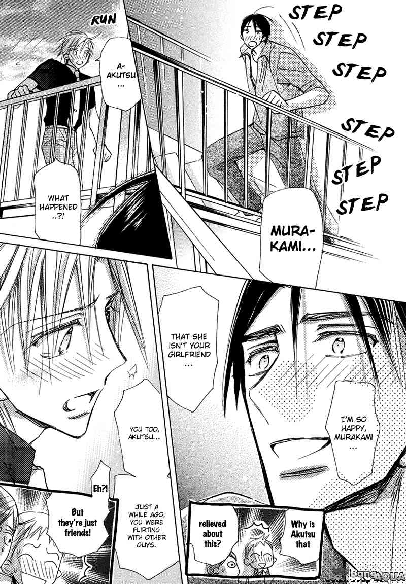Daini Button Kudasai Chapter 14 page 16 - Chapter 14