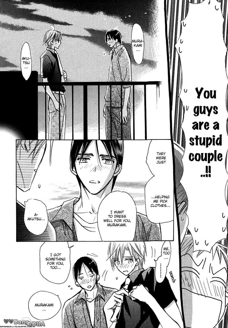 Daini Button Kudasai Chapter 14 page 17 - Chapter 14