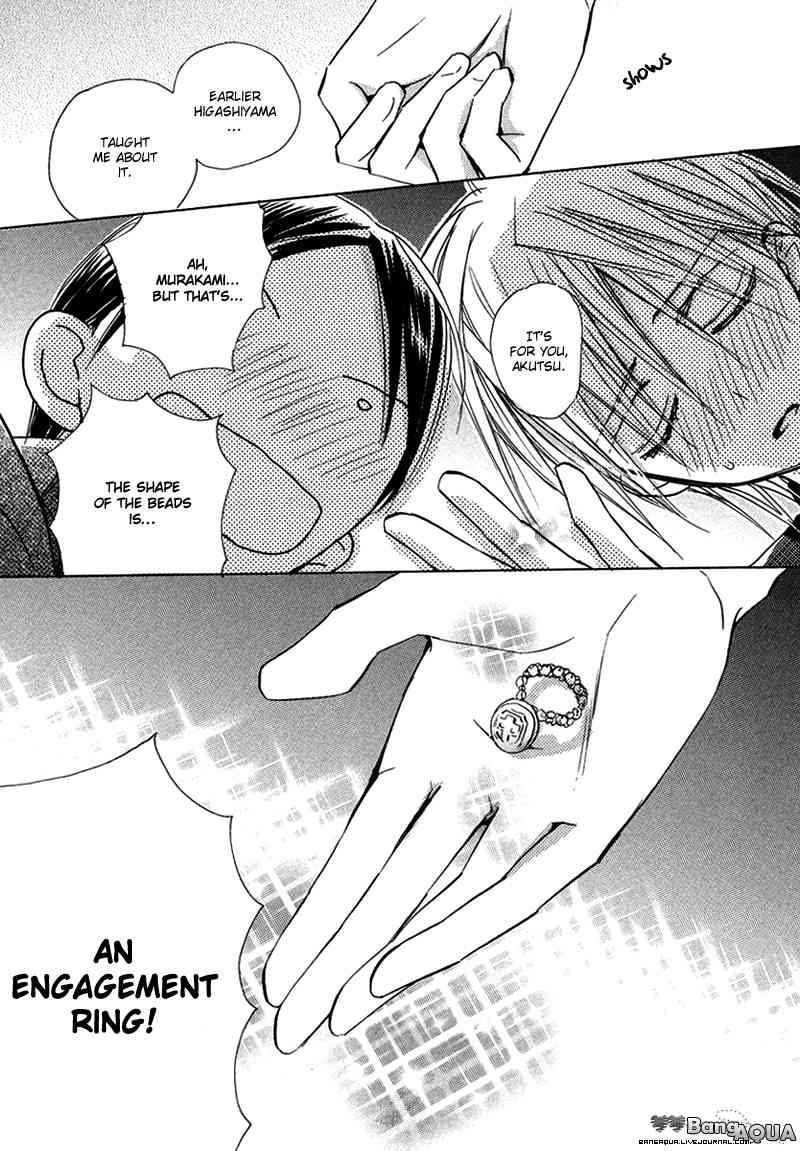 Daini Button Kudasai Chapter 14 page 18 - Chapter 14