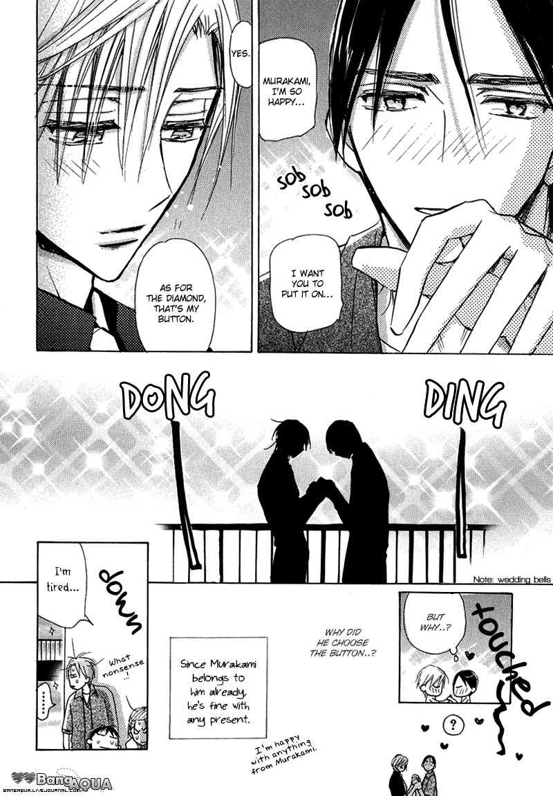 Daini Button Kudasai Chapter 14 page 19 - Chapter 14