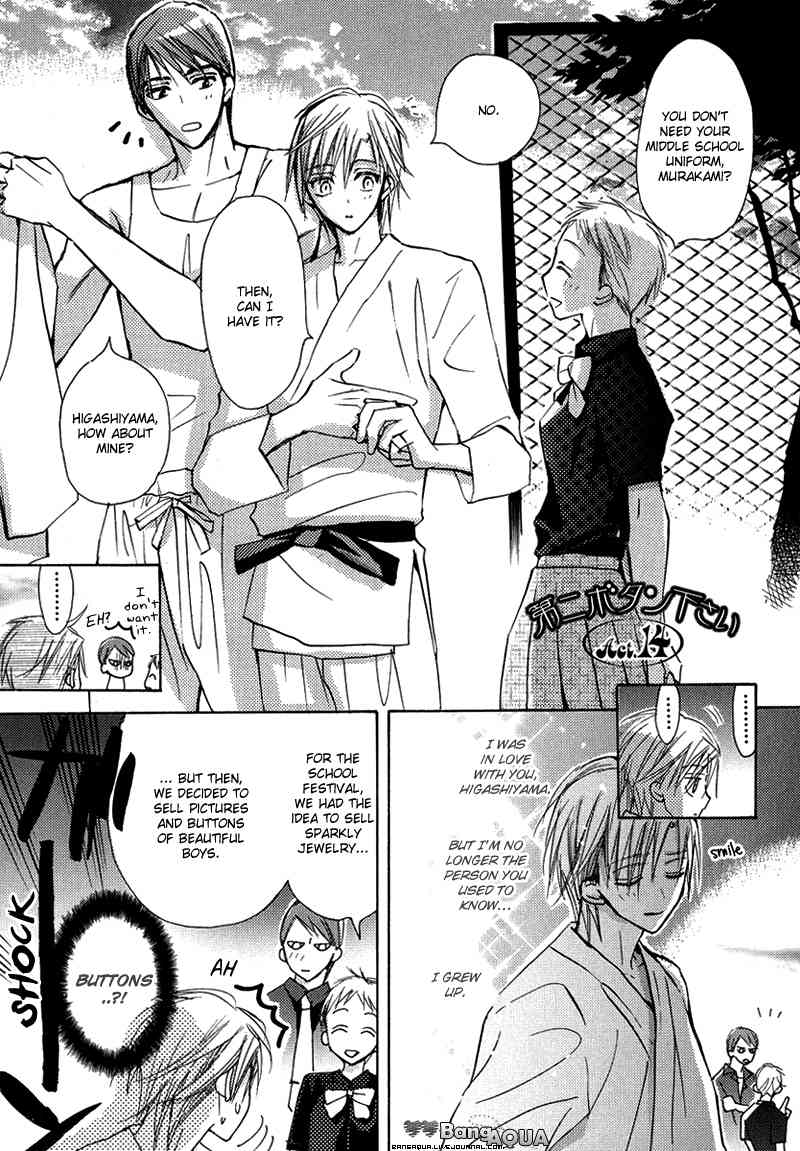 Daini Button Kudasai Chapter 14 page 4 - Chapter 14