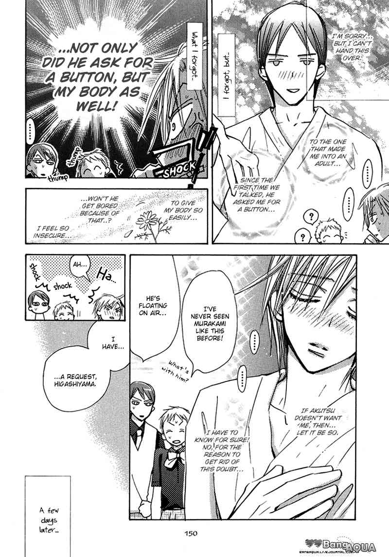 Daini Button Kudasai Chapter 14 page 5 - Chapter 14