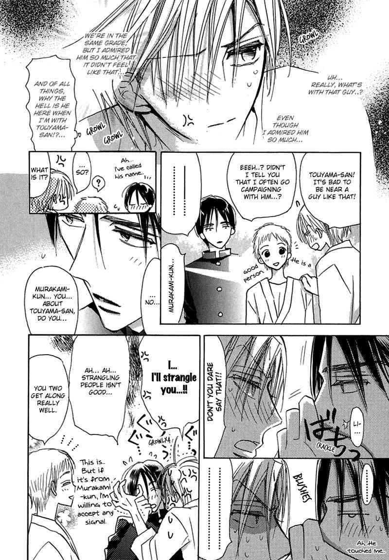 Daini Button Kudasai Chapter 2 page 4 - Chapter 2